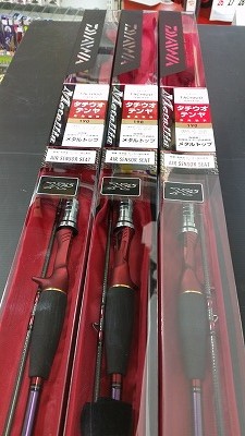 マリンコンパニオンブログ::メタリアタチウオ１９０入荷