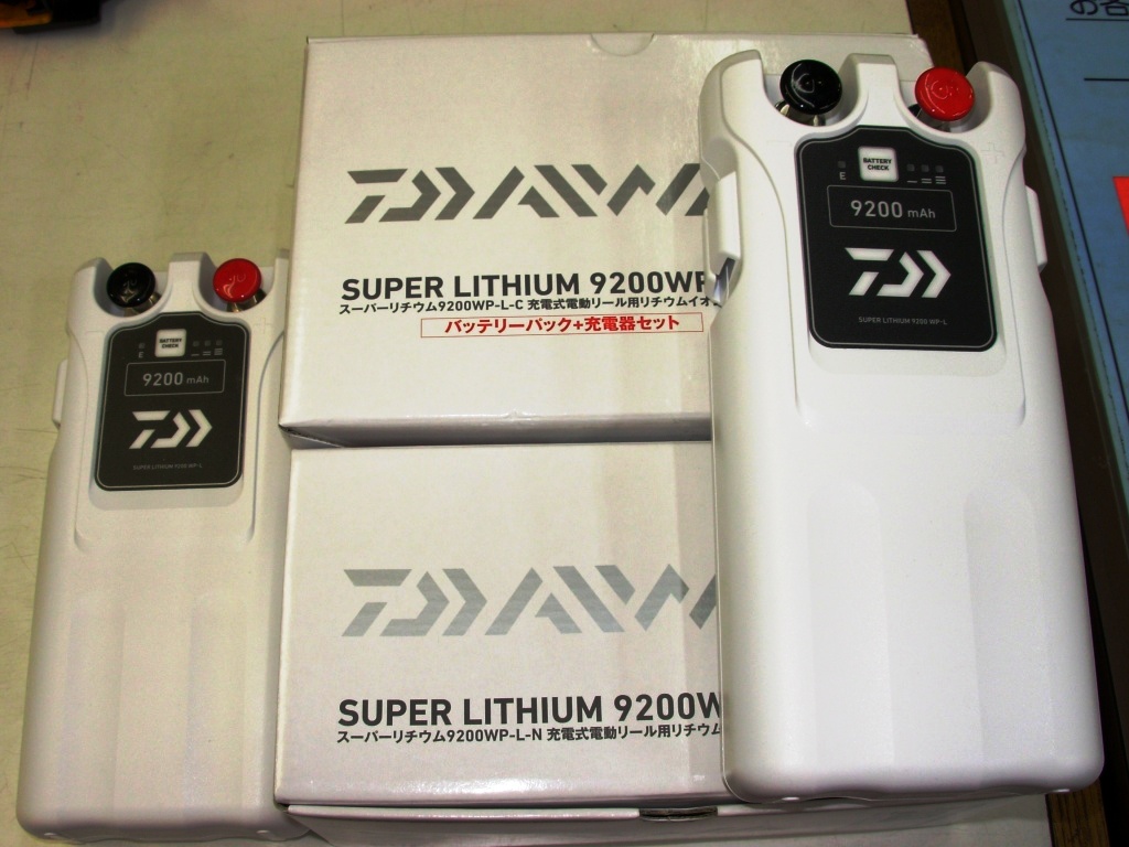 ダイワ DAIWA リチウムイオンバッテリー 9200wp - リール